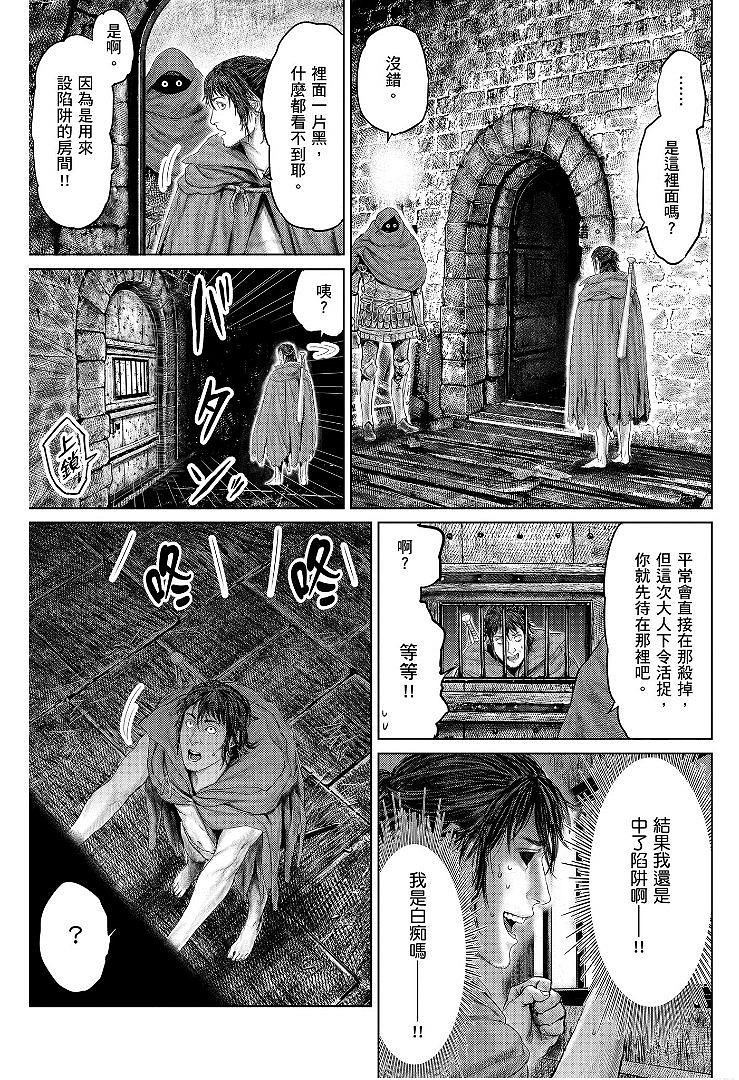 《艾爾登法環》衍生漫畫《黃金樹之路》漫畫更新第9話！