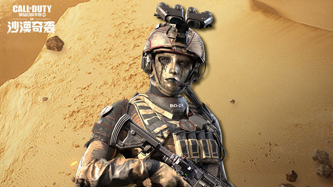 《決勝時刻：Mobile》S4賽季手冊獎勵介紹2022 2022新賽季S4賽季手冊