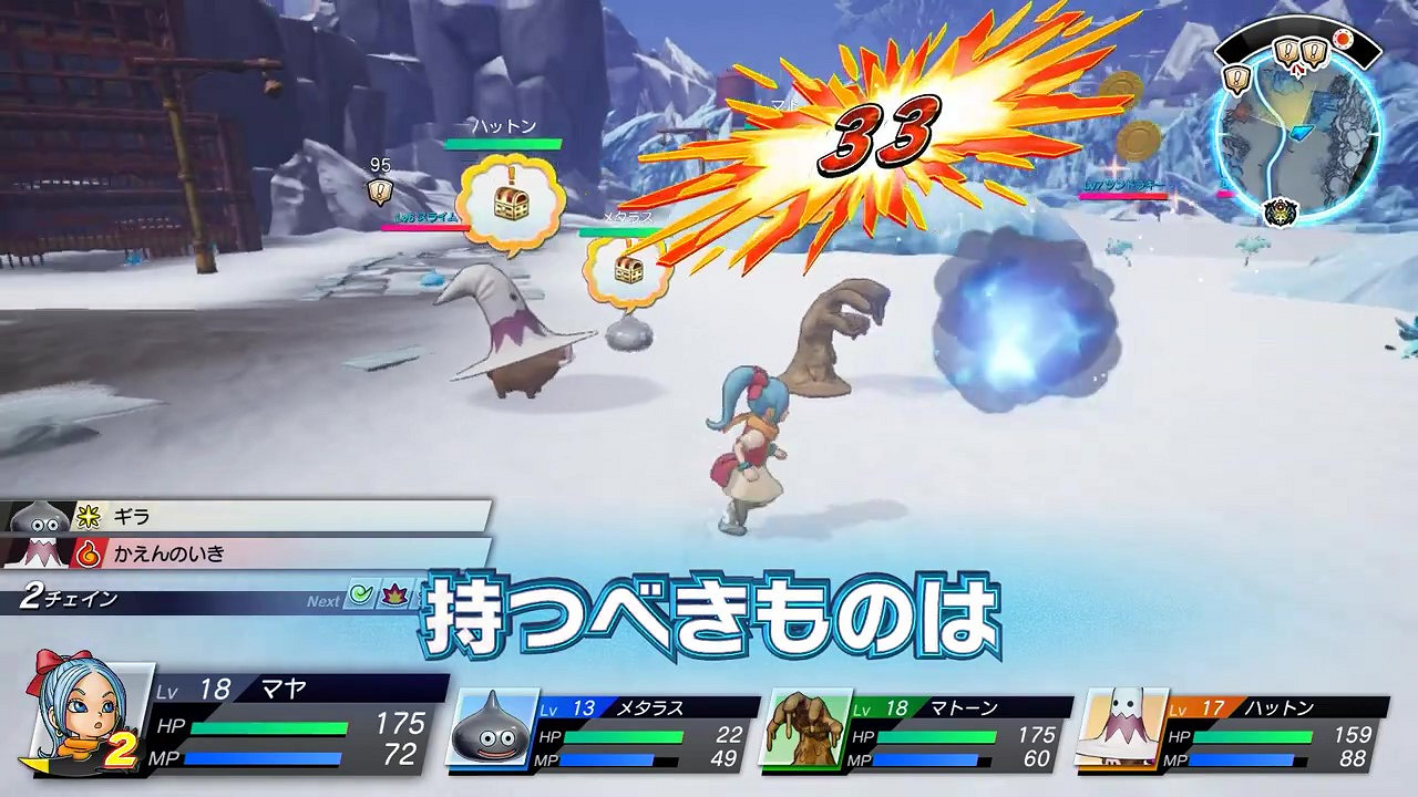 《勇者鬥惡龍寶藏》十一彈介紹影片 12月9日發售 《勇者鬥惡龍寶藏》十一彈介紹影片 12月9日發售