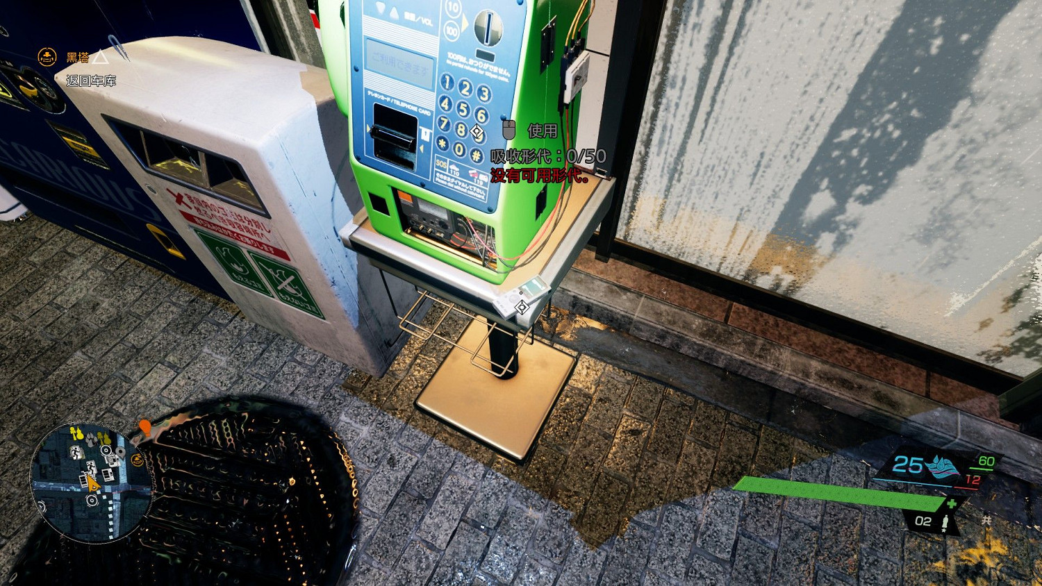 幽靈線東京語音日誌怎麽全收集