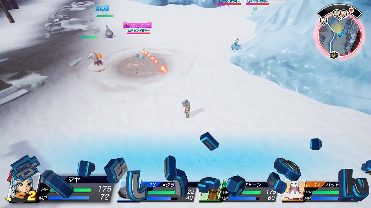 《勇者鬥惡龍寶藏》十一彈介紹影片 12月9日發售 《勇者鬥惡龍寶藏》十一彈介紹影片 12月9日發售