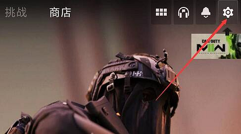《決勝時刻19現代戰爭2》fov在哪調?fov多少合適? 《決勝時刻19現代戰爭2》fov在哪調?fov多少合適?