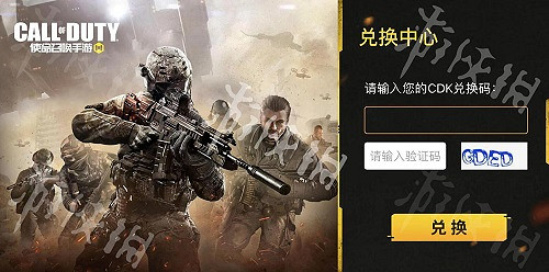 《決勝時刻:Mobile》S3總決賽口令碼分享 冠軍禮口令是什麽 《決勝時刻:Mobile》S3總決賽口令碼分享 冠軍禮口令是什麽
