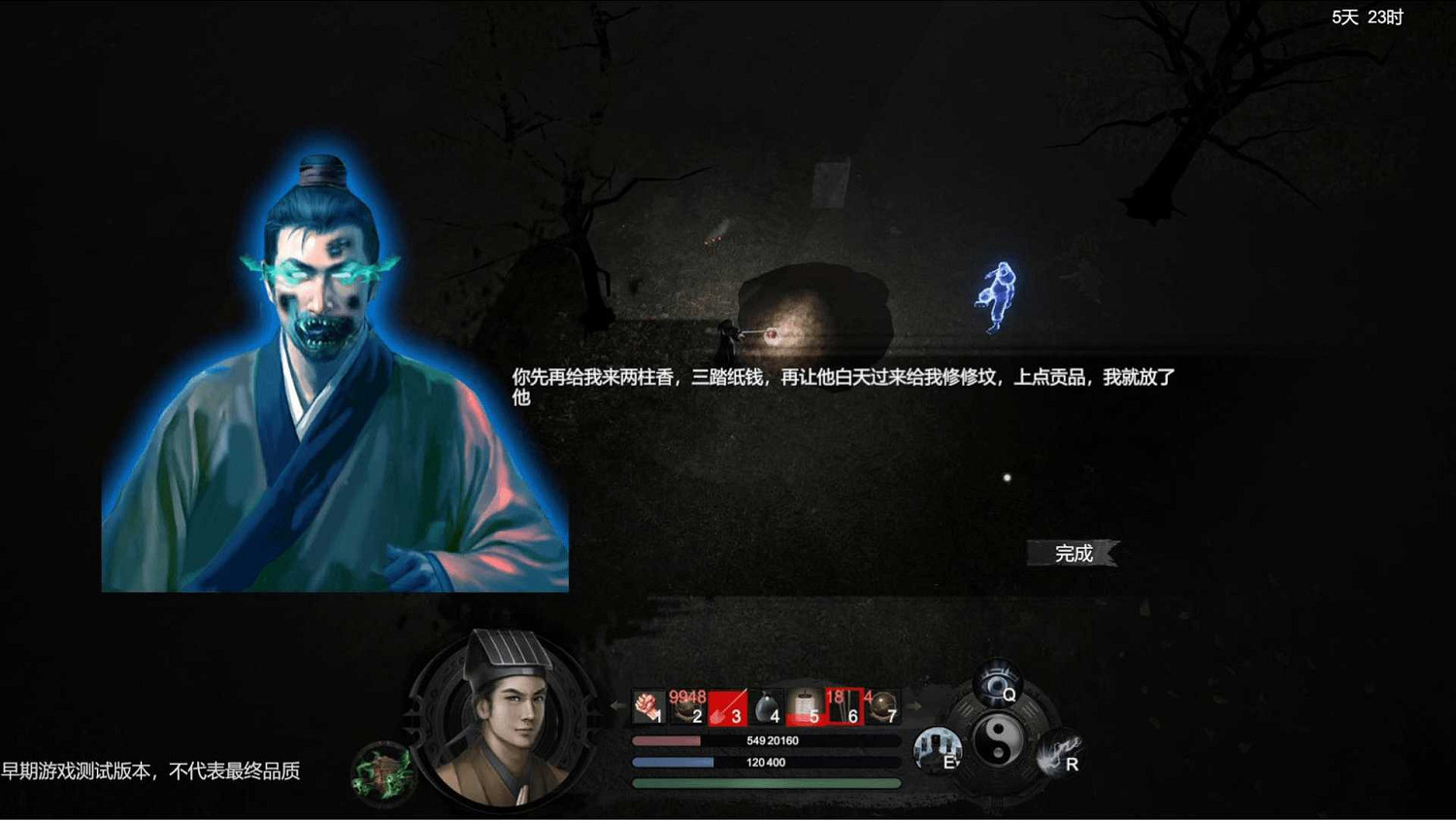 伏妖鎮靈 招魂摸金 國風道士遊戲《鎮邪》現已上架! 伏妖鎮靈 招魂摸金 國風道士遊戲《鎮邪》現已上架!