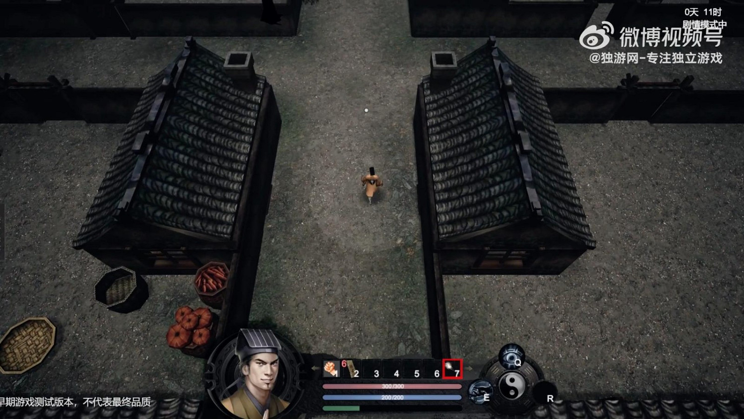 國風道士遊戲《鎮邪》今日正式發售 Steam首發價42元 國風道士遊戲《鎮邪》今日正式發售 Steam首發價42元