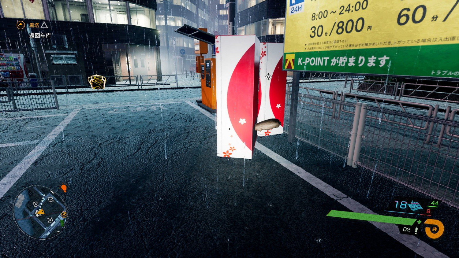 幽靈線東京狸貓在哪裡