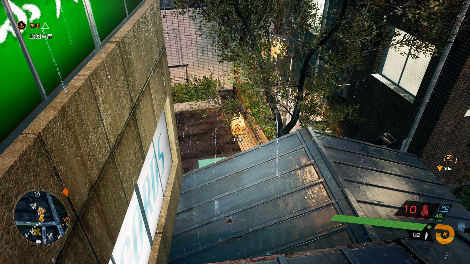 幽靈線東京狸貓在哪裡