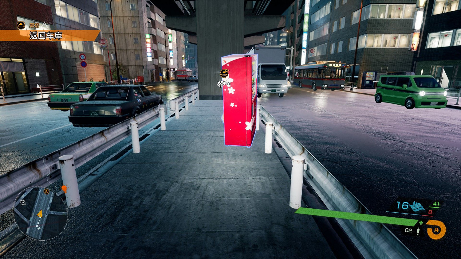 幽靈線東京狸貓在哪裡