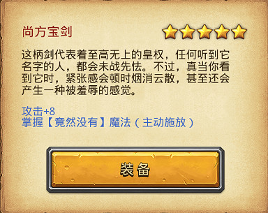 《地下城物語》失落入侵事件介紹 失落入侵限時事件 《地下城物語》失落入侵事件介紹 失落入侵限時事件