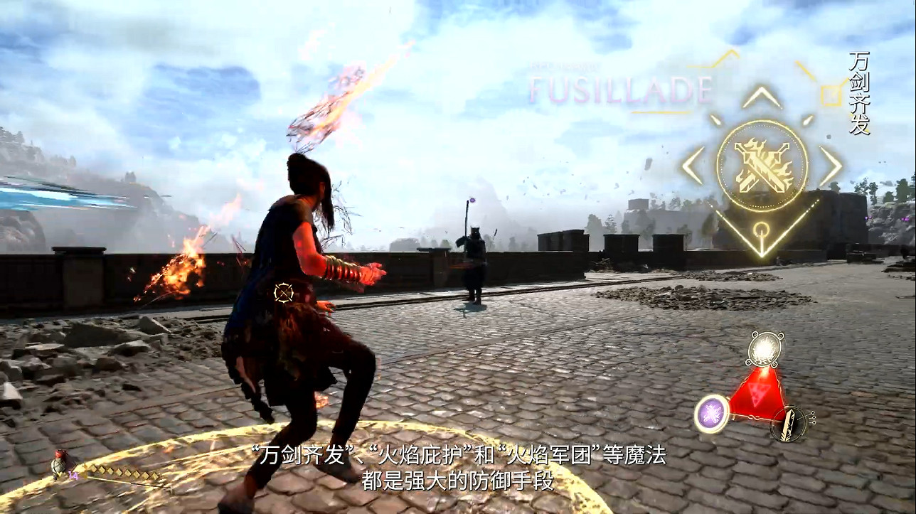 《FORSPOKEN》中文宣傳片“魔法戰鬥”展示攻擊手段