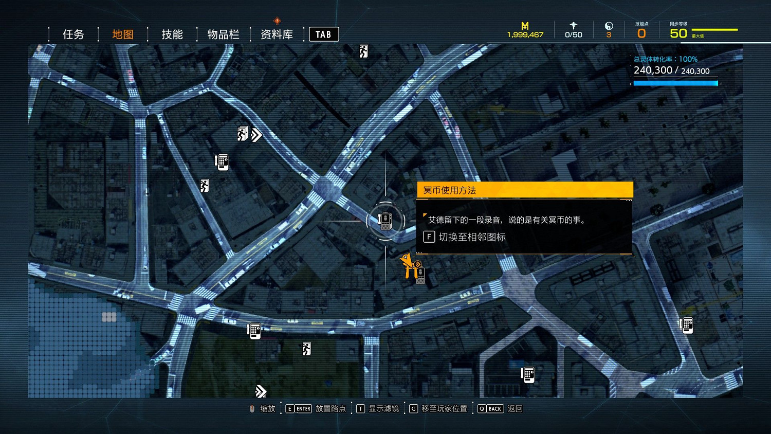 幽靈線東京語音日誌怎麽全收集