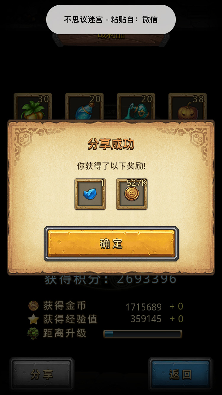 《地下城物語》神鍛之地刷金幣原理 神鍛之地手刷金幣攻略 《地下城物語》神鍛之地刷金幣原理 神鍛之地手刷金幣攻略