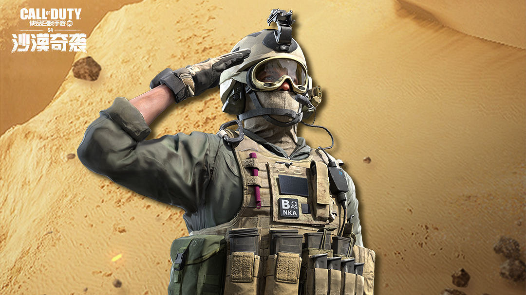 《決勝時刻：Mobile》S4賽季手冊獎勵介紹2022 2022新賽季S4賽季手冊