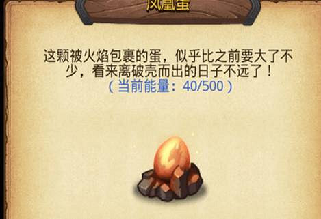 《地下城物語》破碎的元素大陸副本攻略 破碎的元素大陸攻略 《地下城物語》破碎的元素大陸副本攻略 破碎的元素大陸攻略