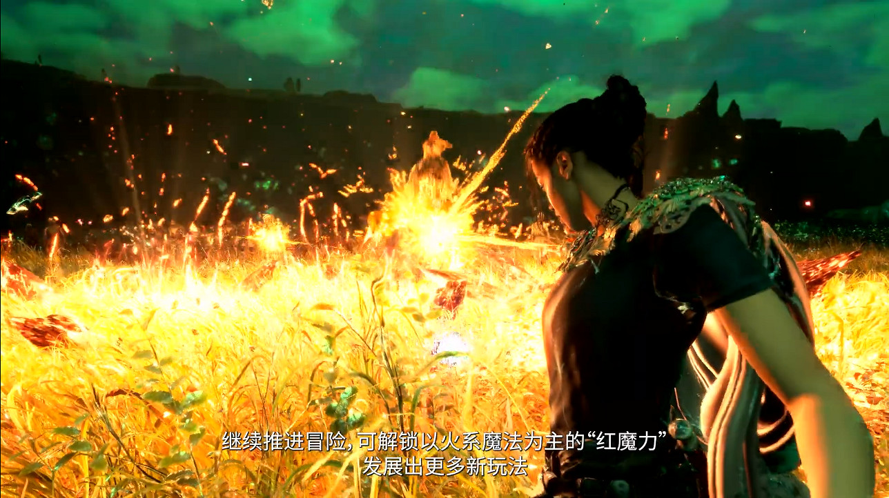 《FORSPOKEN》中文宣傳片“魔法戰鬥”展示攻擊手段