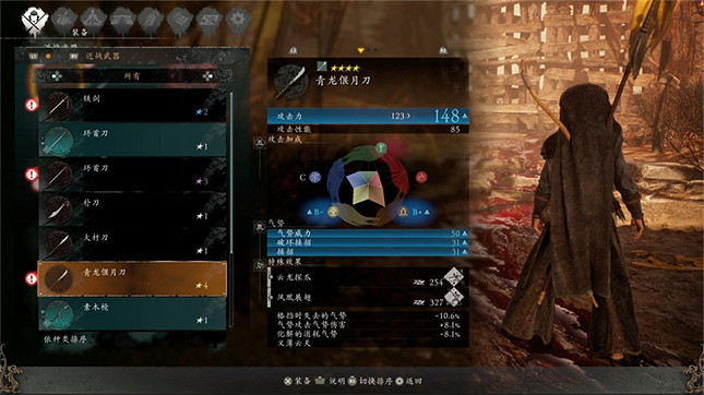 《臥龍》媒體試玩：火鼠豬豬齊上陣 化解長槍用著順