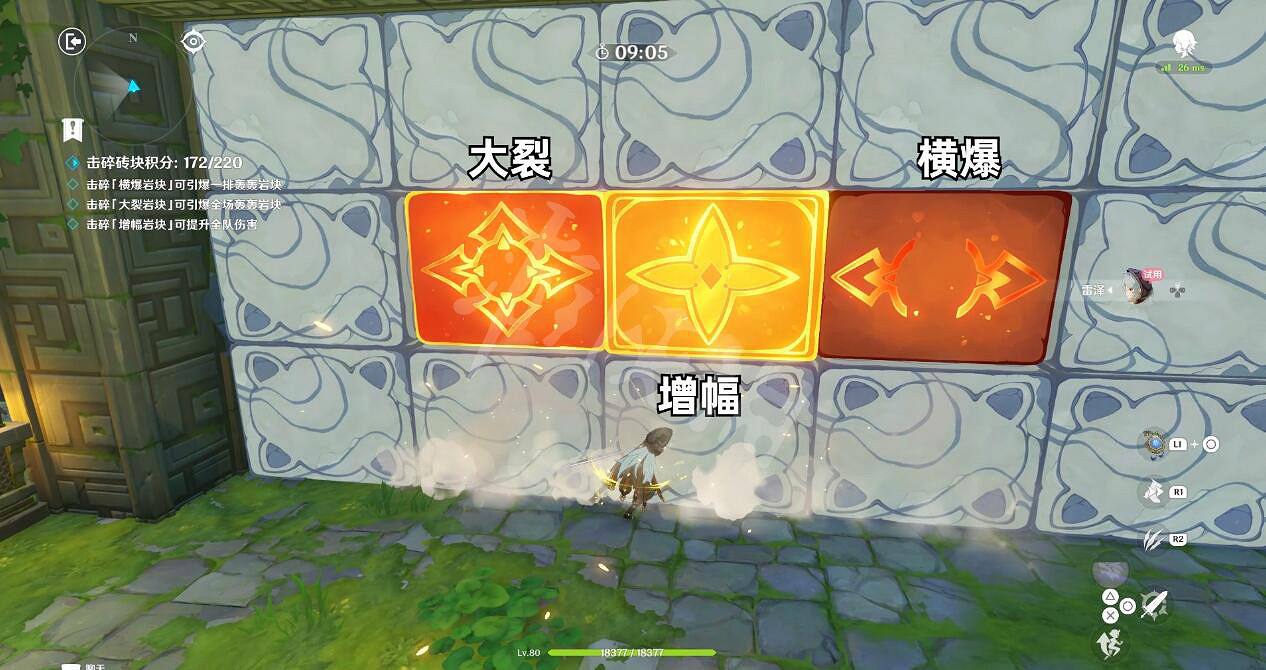 《原神》冒險家試煉怎麽過?冒險家試煉第一天玩法介紹 《原神》冒險家試煉怎麽過?冒險家試煉第一天玩法介紹