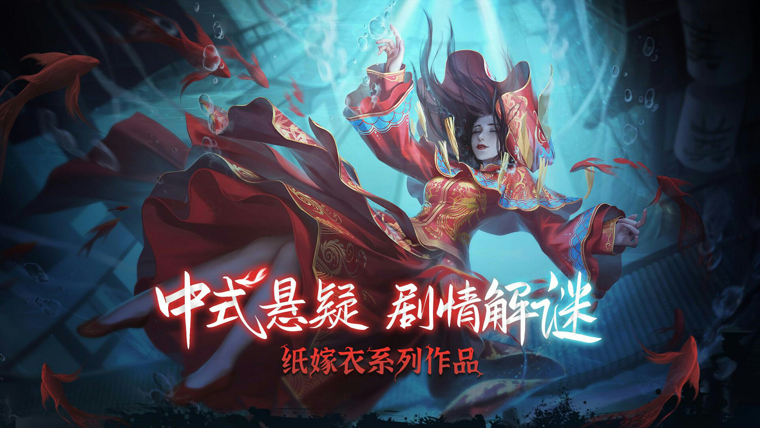 15款特別好評的中國大陸研發遊戲！款款都是精品！