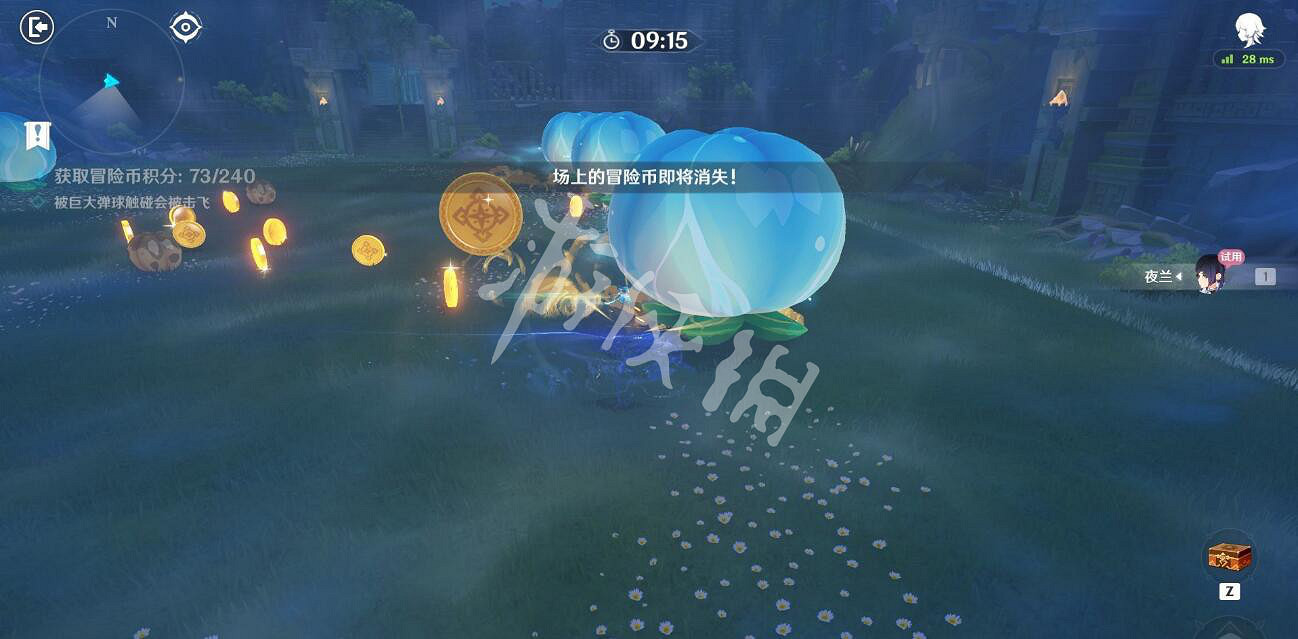 《原神》3.2冒險家試煉怎麽打?冒險家試煉第二天完成方法 《原神》3.2冒險家試煉怎麽打?冒險家試煉第二天完成方法