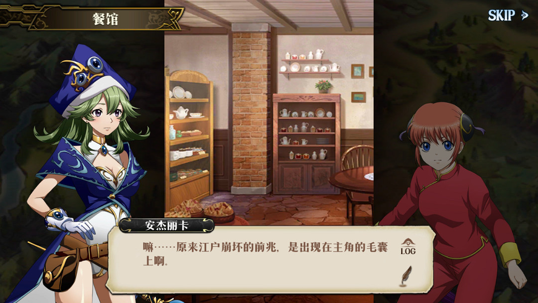 《夢幻模擬戰》銀魂連動活動介紹 另一個世界的三人組活動攻略