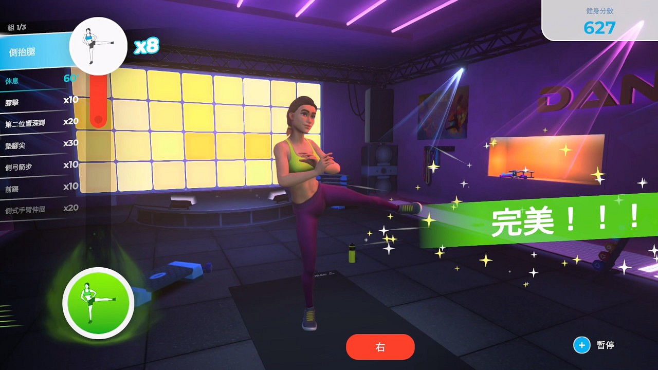 再作一組 NS健身遊戲《Let&#039;s Get Fit》中文版本月上市