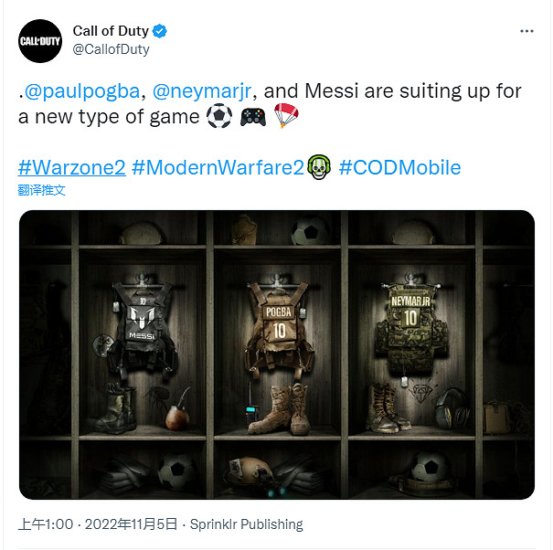 《決勝時刻》官宣國際足聯合作 梅西內馬爾博格巴首發