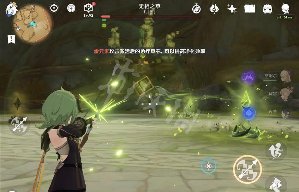 《原神》無相之草成就怎麽做？無相之草成就完成方法介紹