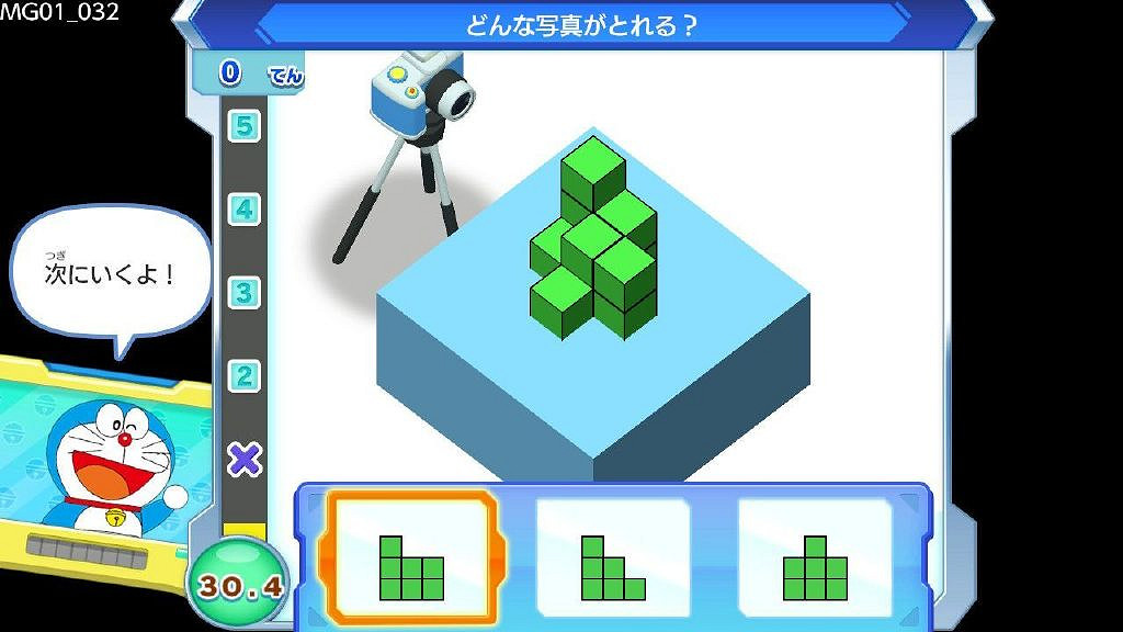 《哆啦Think 大雄令人興奮的頭腦大冒險》1月26日發售 《哆啦Think 大雄令人興奮的頭腦大冒險》1月26日發售