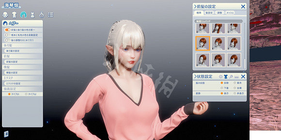《ROOM Girl》捏完臉怎麽開始遊戲?捏臉後開始遊戲方法 《ROOM Girl》捏完臉怎麽開始遊戲?捏臉後開始遊戲方法