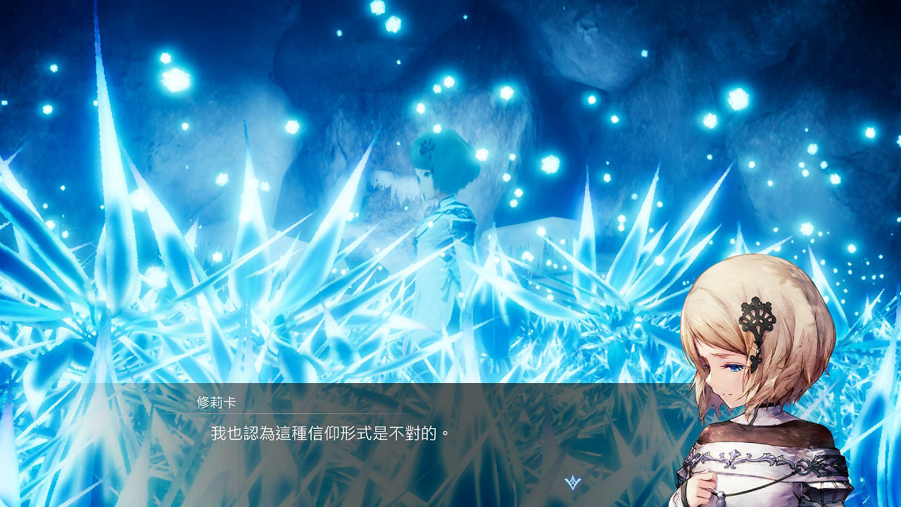 生活模擬RPG《豐饒之星》發售預告 售價約新台幣1723元 生活模擬RPG《豐饒之星》發售預告 售價約新台幣1723元