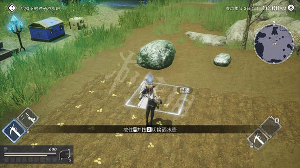 《HARVESTELLA》圖文攻略 全劇情流程全章節全Boss打法全素材攻略