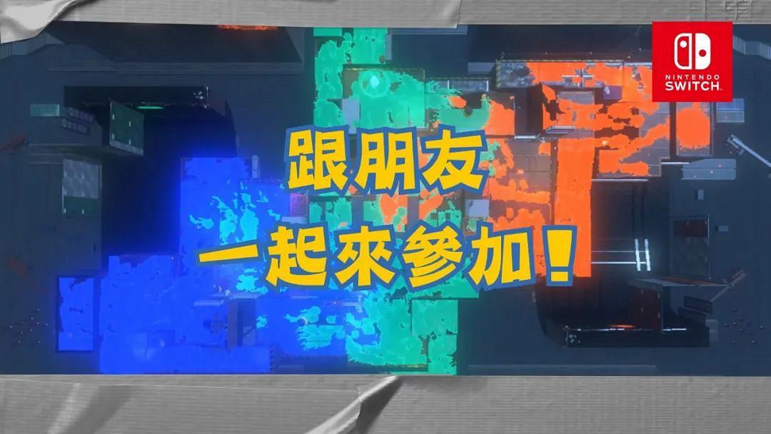 NS新聞 寶可夢朱紫發布神秘預告 東方音遊眾籌大成功 NS新聞 寶可夢朱紫發布神秘預告 東方音遊眾籌大成功