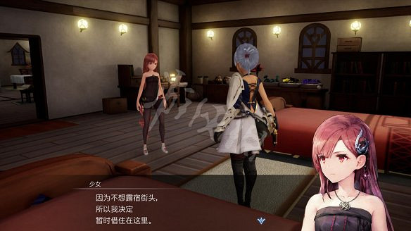 《HARVESTELLA》圖文攻略 全劇情流程全章節全Boss打法全素材攻略