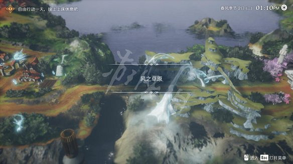 《HARVESTELLA》圖文攻略 全劇情流程全章節全Boss打法全素材攻略