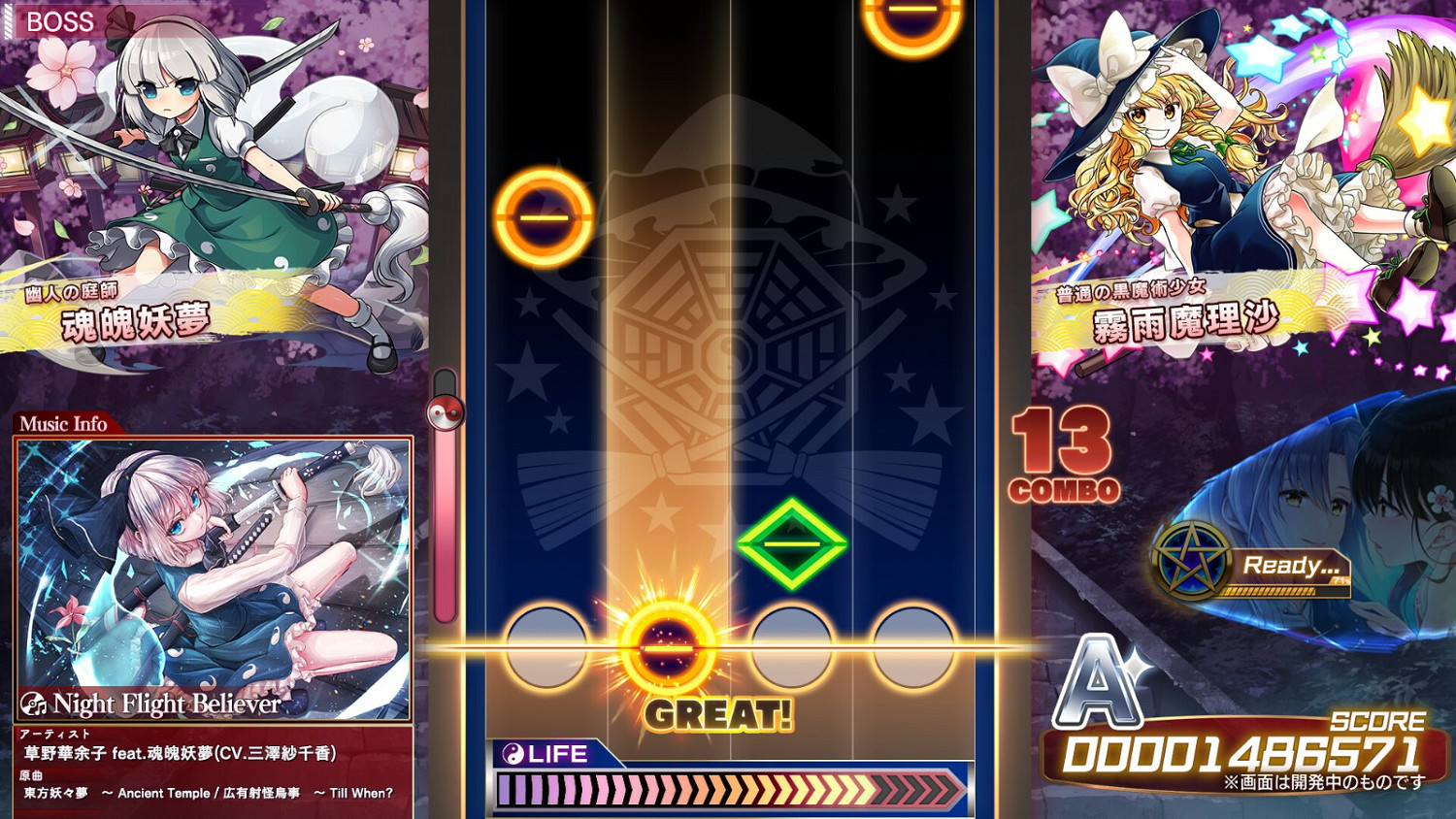 《東方彈幕神樂:迷失幻想曲》眾籌4倍達成 確定製作Switch版 《東方彈幕神樂:迷失幻想曲》眾籌4倍達成 確定製作Switch版