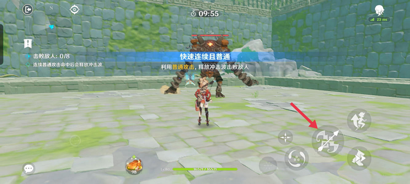 《原神》冒險家試煉第三天怎麽玩?冒險家試煉第三天玩法分享 《原神》冒險家試煉第三天怎麽玩?冒險家試煉第三天玩法分享