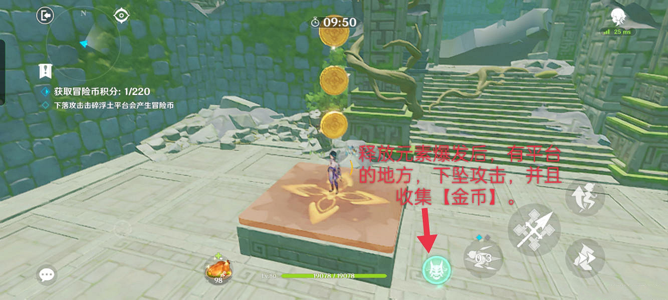 《原神》冒險家試煉第三天怎麽玩?冒險家試煉第三天玩法分享 《原神》冒險家試煉第三天怎麽玩?冒險家試煉第三天玩法分享