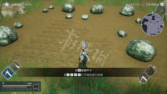 《HARVESTELLA》圖文攻略 全劇情流程全章節全Boss打法全素材攻略