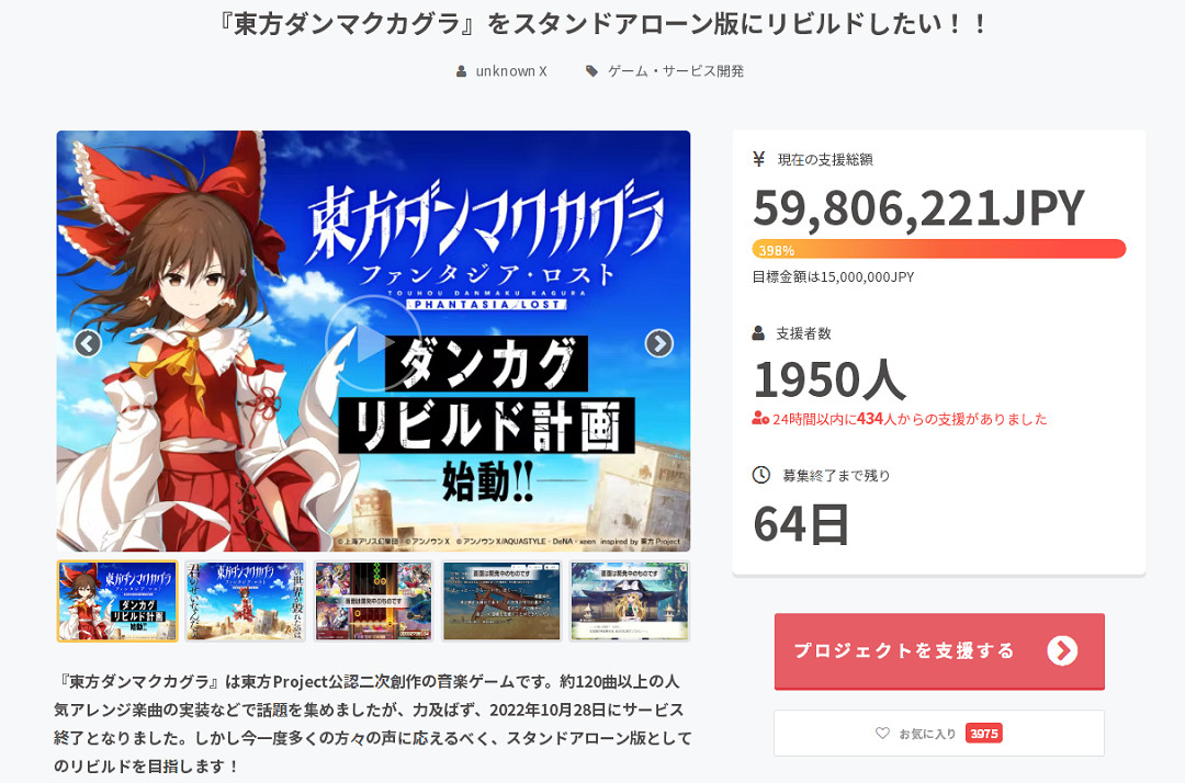 NS新聞 寶可夢朱紫發布神秘預告 東方音遊眾籌大成功 NS新聞 寶可夢朱紫發布神秘預告 東方音遊眾籌大成功