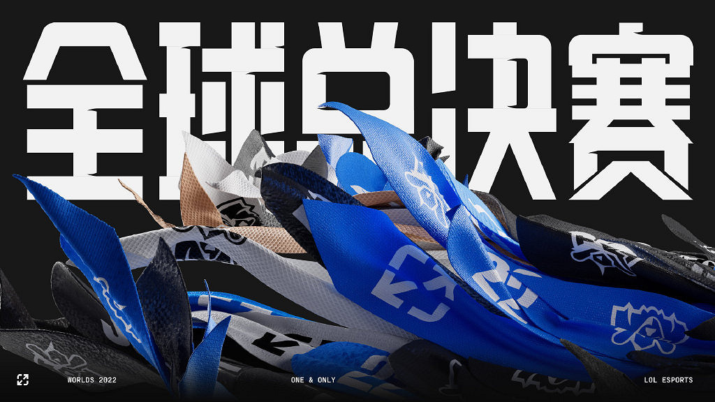 S12決賽傳奇對決 T1對戰DRX的比賽今天即將開打！