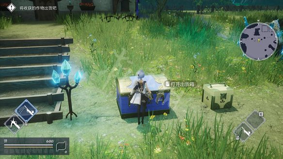 《HARVESTELLA》圖文攻略 全劇情流程全章節全Boss打法全素材攻略