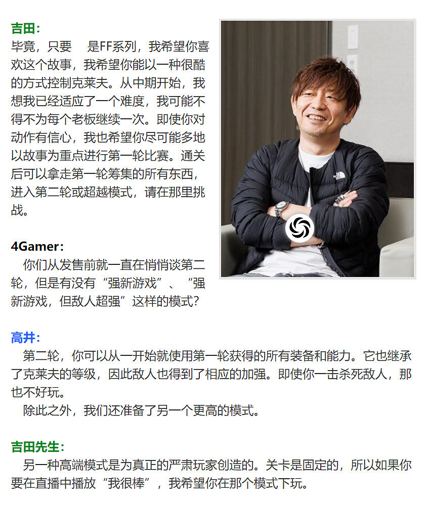 《太空戰士16》將有二周目模式和硬核難度