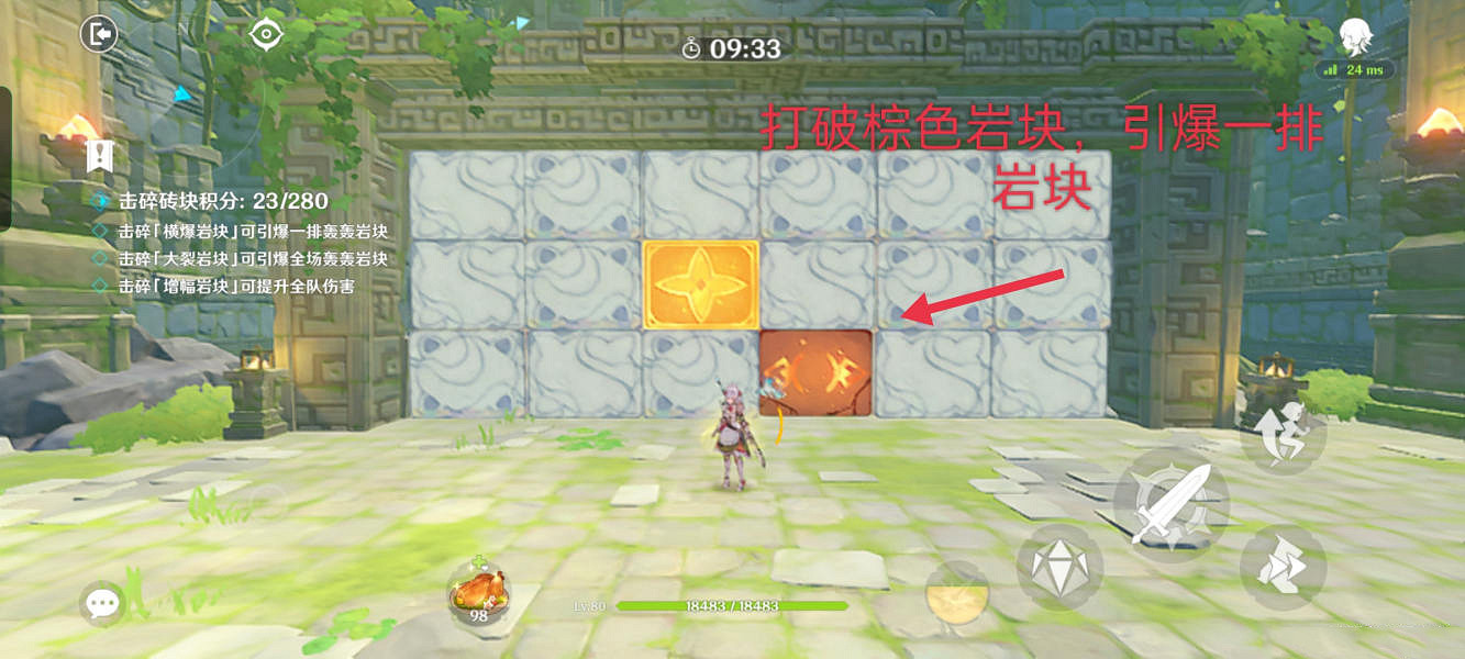 《原神》冒險家試煉第三天怎麽玩?冒險家試煉第三天玩法分享 《原神》冒險家試煉第三天怎麽玩?冒險家試煉第三天玩法分享