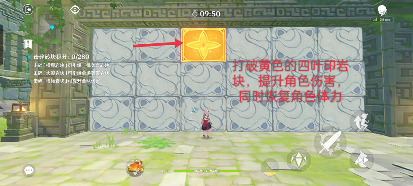 《原神》冒險家試煉第三天怎麽玩?冒險家試煉第三天玩法分享 《原神》冒險家試煉第三天怎麽玩?冒險家試煉第三天玩法分享