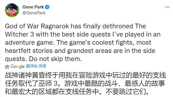 開發者稱《戰神5》支線任務設計目標是超越《巫師3》 開發者稱《戰神5》支線任務設計目標是超越《巫師3》