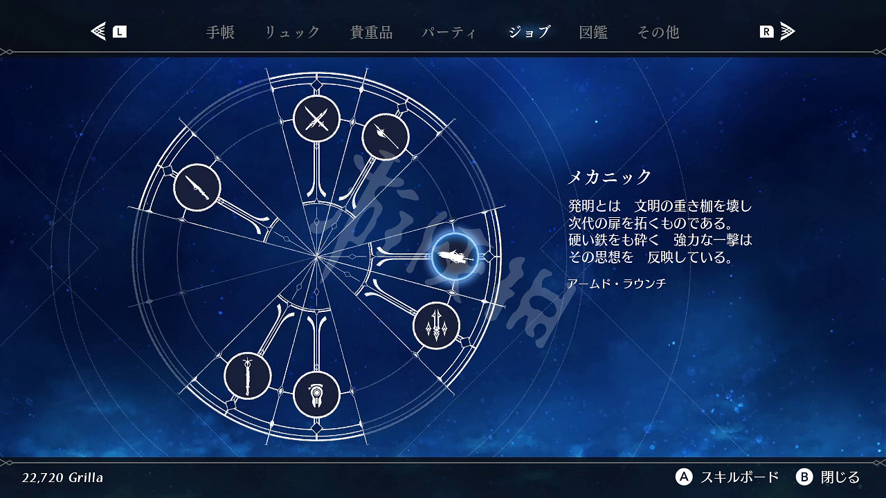 《Harvestella》夏多拉地區角色有哪些?夏多拉地區角色介紹 《Harvestella》夏多拉地區角色有哪些?夏多拉地區角色介紹