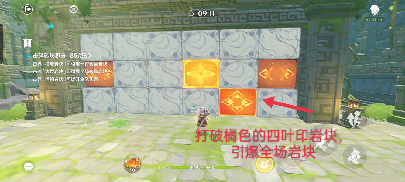 《原神》冒險家試煉第三天怎麽玩?冒險家試煉第三天玩法分享 《原神》冒險家試煉第三天怎麽玩?冒險家試煉第三天玩法分享