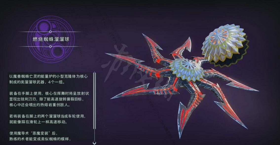 《魔兵驚天錄3》全武器有哪些？全武器圖鑒一覽
