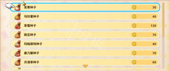 《哆啦A夢牧場物語2》圖文攻略 全劇情流程全待辦事項全工具全設施攻略 《哆啦A夢牧場物語2》圖文攻略 全劇情流程全待辦事項全工具全設施攻略