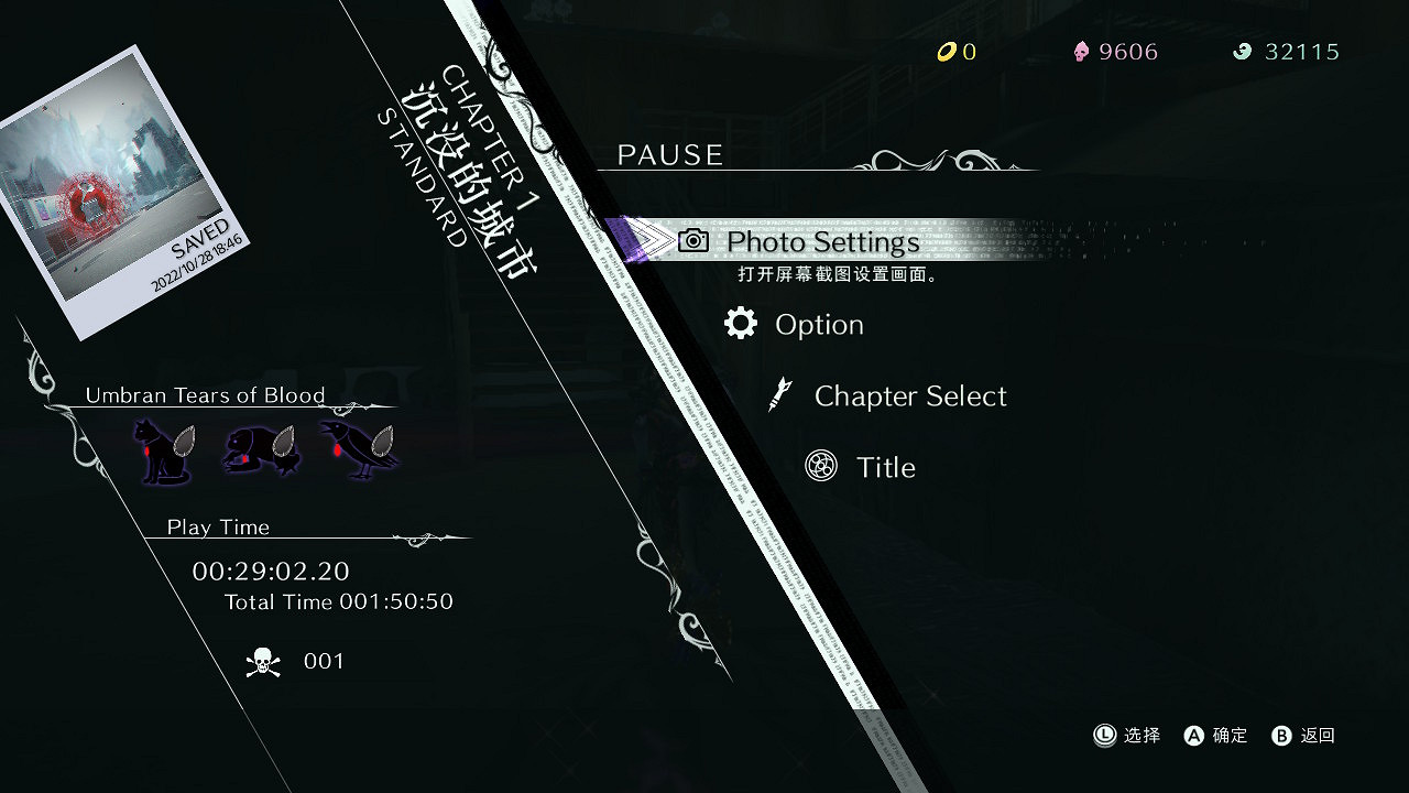 《魔兵驚天錄3》圖文攻略 全流程全收集全Boss全武器全服裝攻略